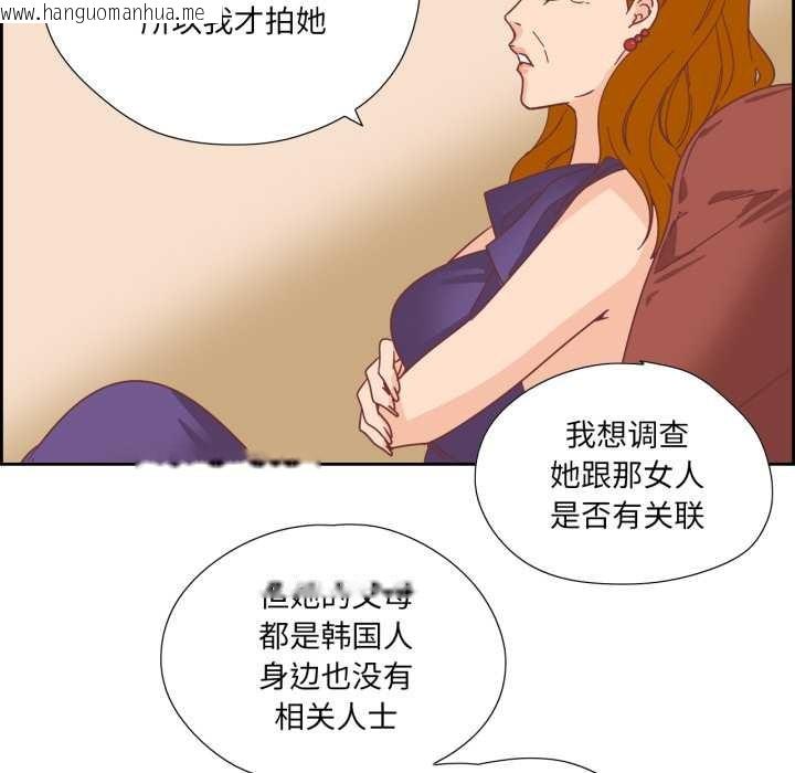 韩国漫画纯洁之罪韩漫_纯洁之罪-第29话在线免费阅读-韩国漫画-第29张图片