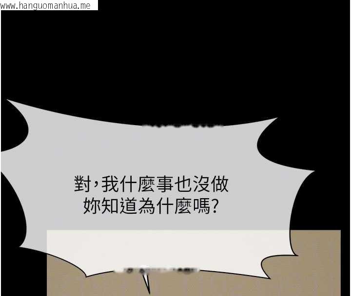 韩国漫画尸变家园:以身相许韩漫_尸变家园:以身相许-第19话-帮我的小穴止痒在线免费阅读-韩国漫画-第103张图片