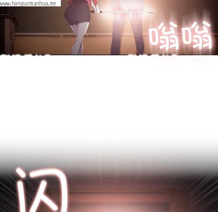 韩国漫画轻触!-解除封印韩漫_轻触!-解除封印-第33话在线免费阅读-韩国漫画-第63张图片