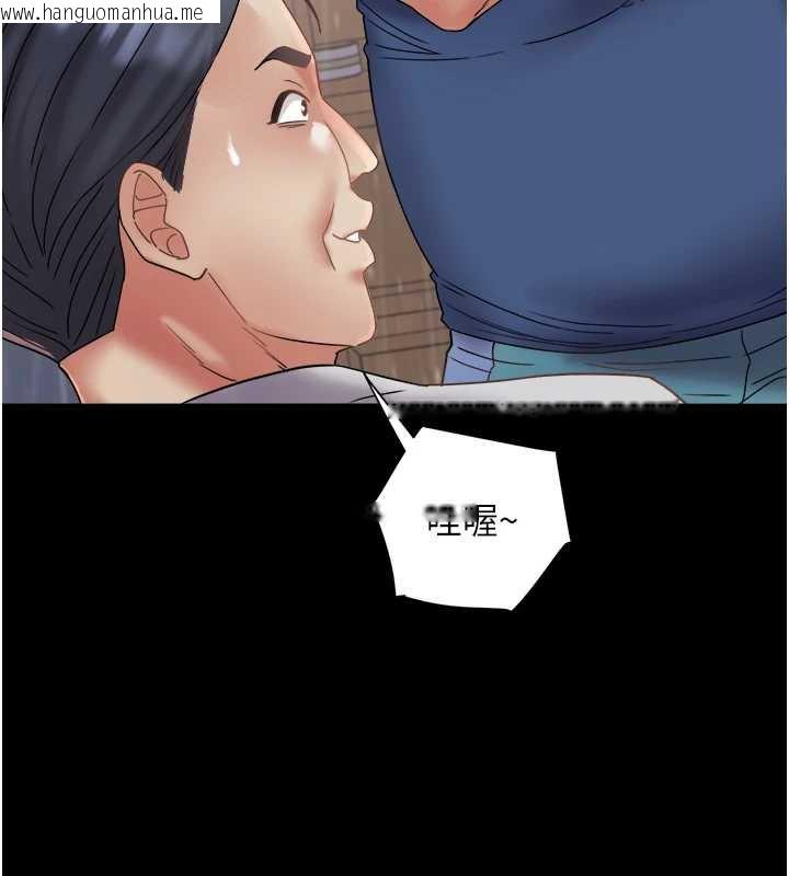 韩国漫画大凤村妇女会韩漫_大凤村妇女会-第23话-不小心滑进去了~!在线免费阅读-韩国漫画-第27张图片