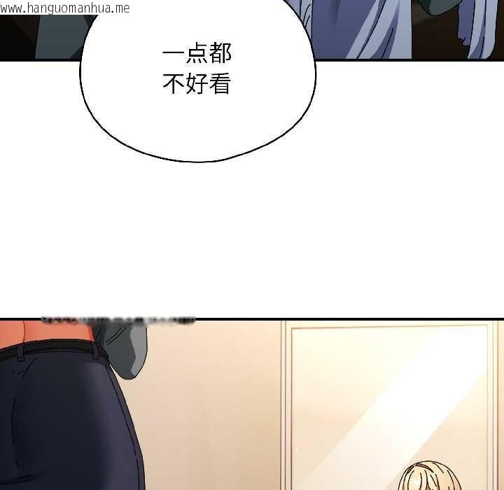 韩国漫画硬也要拍完韩漫_硬也要拍完-第15话在线免费阅读-韩国漫画-第62张图片