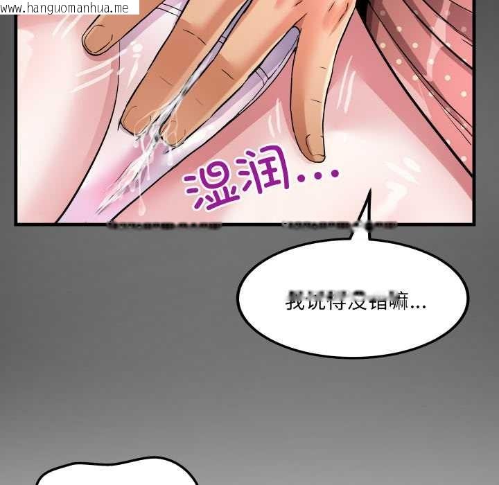 韩国漫画房间里的心跳韩漫_房间里的心跳-第9话在线免费阅读-韩国漫画-第10张图片