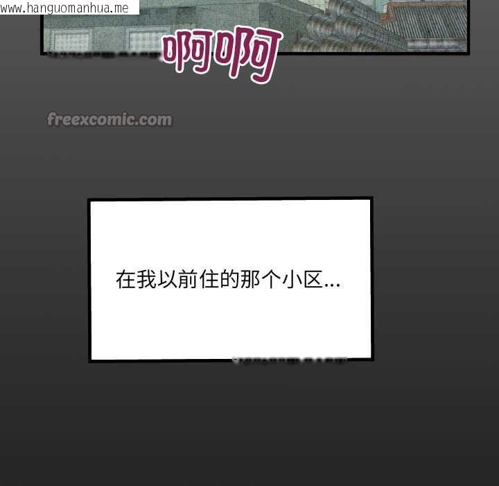 韩国漫画房间里的心跳韩漫_房间里的心跳-第9话在线免费阅读-韩国漫画-第15张图片