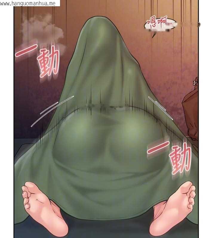 韩国漫画报告女班长:一根突起韩漫_报告女班长:一根突起-第28话-在帐篷秘密做爱在线免费阅读-韩国漫画-第83张图片