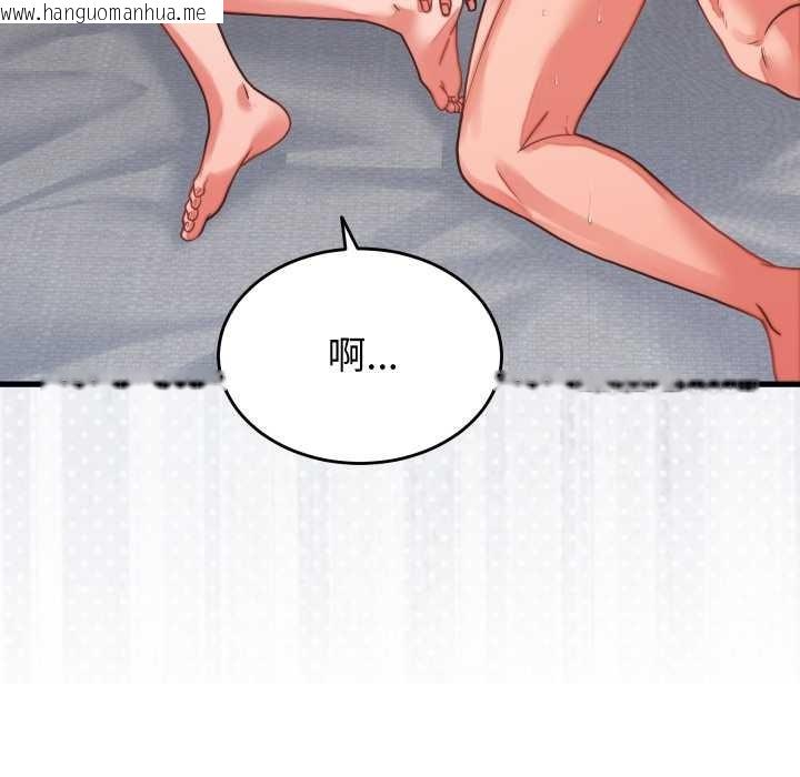 韩国漫画少爷的替身韩漫_少爷的替身-第27话在线免费阅读-韩国漫画-第33张图片