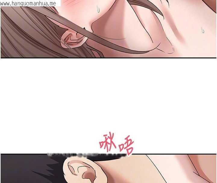 韩国漫画币转人生韩漫_币转人生-第47话-你直接放进来就好在线免费阅读-韩国漫画-第39张图片