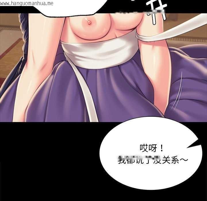 韩国漫画小姐韩漫_小姐-第96话在线免费阅读-韩国漫画-第31张图片