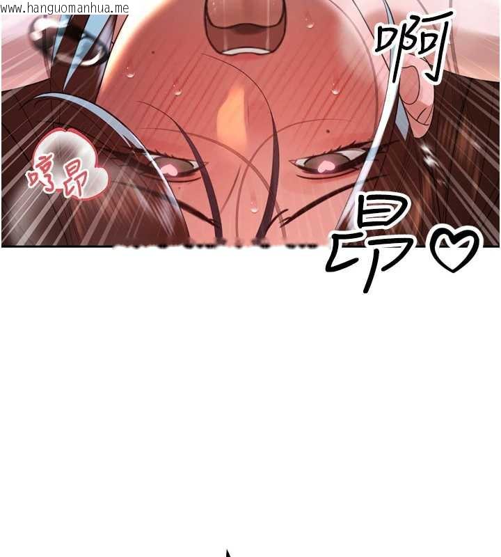 韩国漫画暴君会长的娇媳们韩漫_暴君会长的娇媳们-第14话-下个目标是二媳妇在线免费阅读-韩国漫画-第136张图片