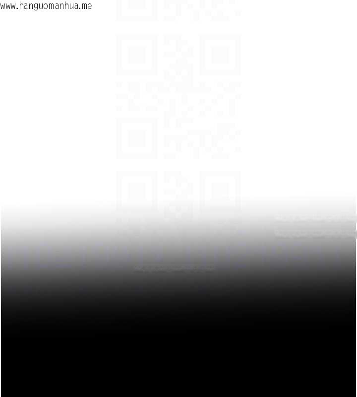 韩国漫画大凤村妇女会韩漫_大凤村妇女会-第23话-不小心滑进去了~!在线免费阅读-韩国漫画-第21张图片