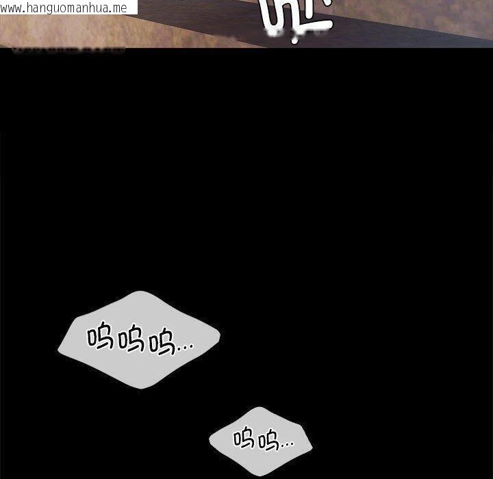 韩国漫画小姐韩漫_小姐-第95话在线免费阅读-韩国漫画-第160张图片