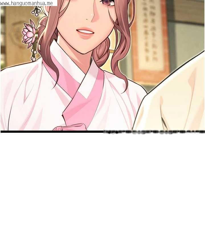 韩国漫画命运:贞洁欲女韩漫_命运:贞洁欲女-第64话-自主献身报浩恩在线免费阅读-韩国漫画-第57张图片