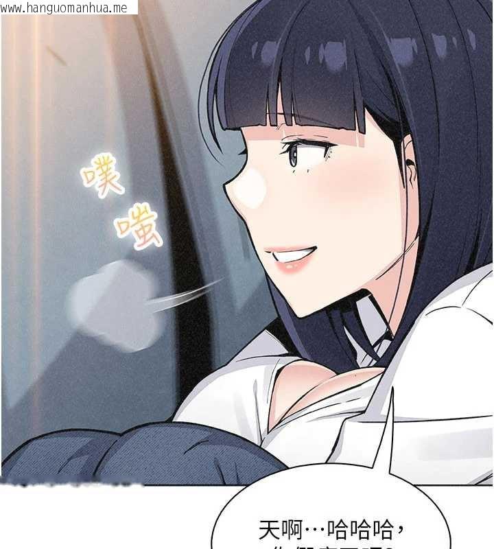 韩国漫画我的掌上明珠韩漫_我的掌上明珠-第34话-抢男友大作战在线免费阅读-韩国漫画-第106张图片