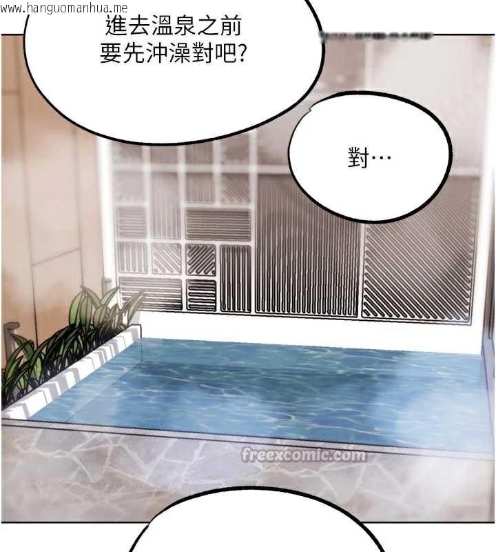 韩国漫画G斗吧!真人肉搏王韩漫_G斗吧!真人肉搏王-第27话-九尾狐取精中在线免费阅读-韩国漫画-第45张图片