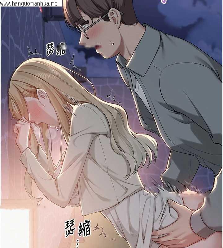 韩国漫画校园成人礼韩漫_校园成人礼-第12话-宿营第一晚野外激战在线免费阅读-韩国漫画-第144张图片