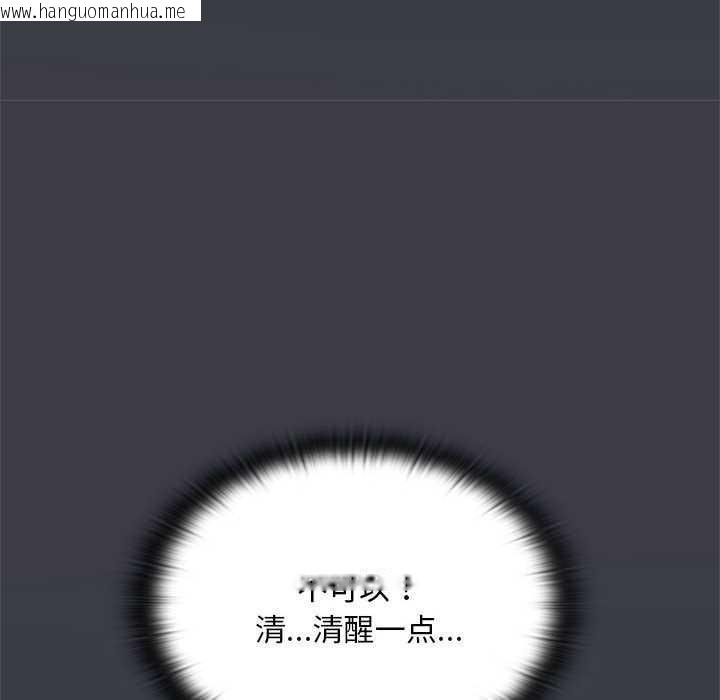 韩国漫画大企业里的小秘密/在大企业当废柴韩漫_大企业里的小秘密/在大企业当废柴-第62话在线免费阅读-韩国漫画-第146张图片