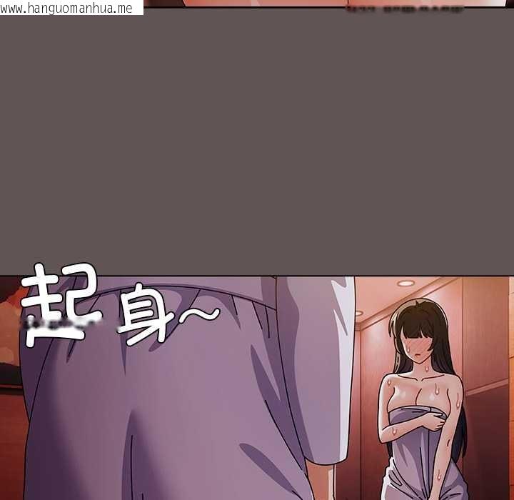 韩国漫画请弄脏我的女朋友韩漫_请弄脏我的女朋友-第30话在线免费阅读-韩国漫画-第90张图片