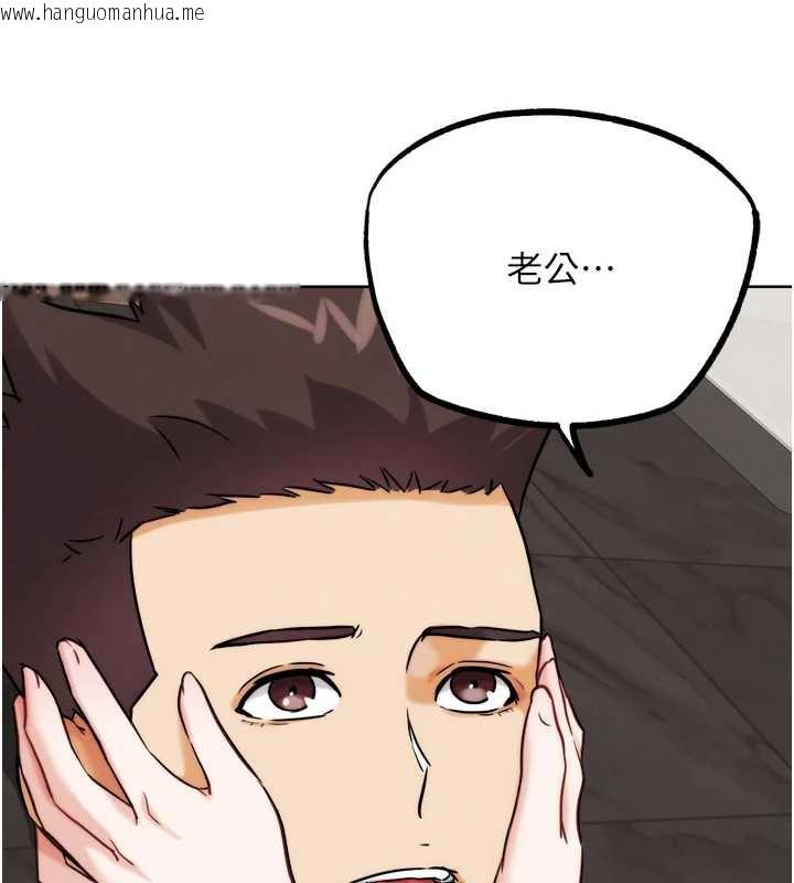韩国漫画G斗吧!真人肉搏王韩漫_G斗吧!真人肉搏王-第27话-九尾狐取精中在线免费阅读-韩国漫画-第155张图片