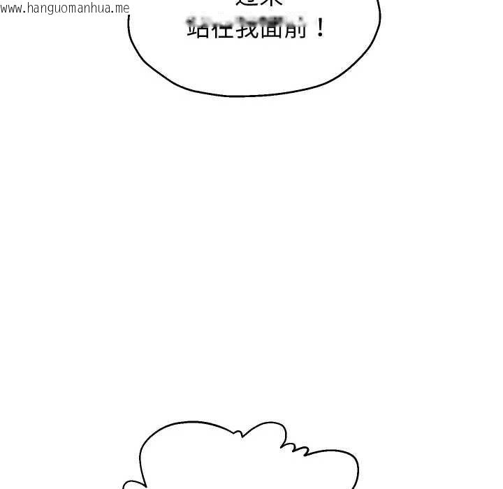 韩国漫画重生之长枪无敌韩漫_重生之长枪无敌-第81话在线免费阅读-韩国漫画-第123张图片