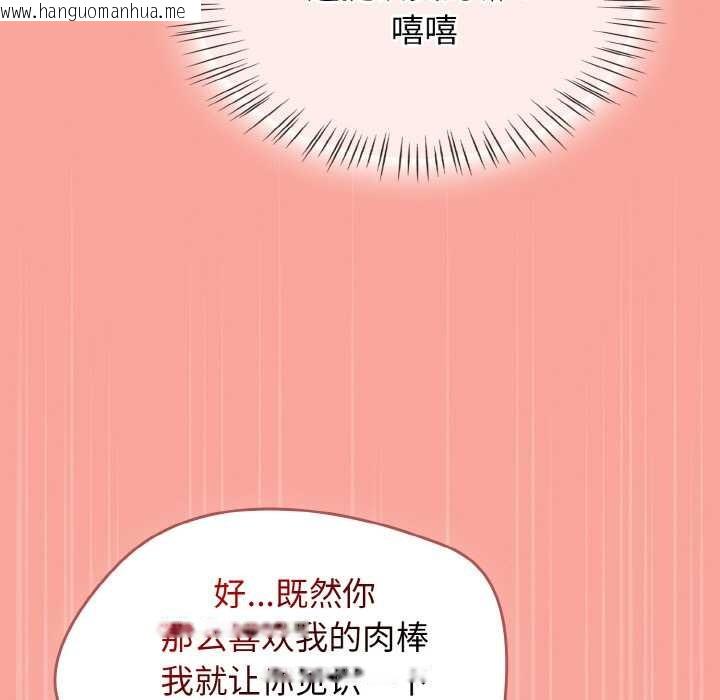 韩国漫画热情拳击馆韩漫_热情拳击馆-第48话在线免费阅读-韩国漫画-第115张图片