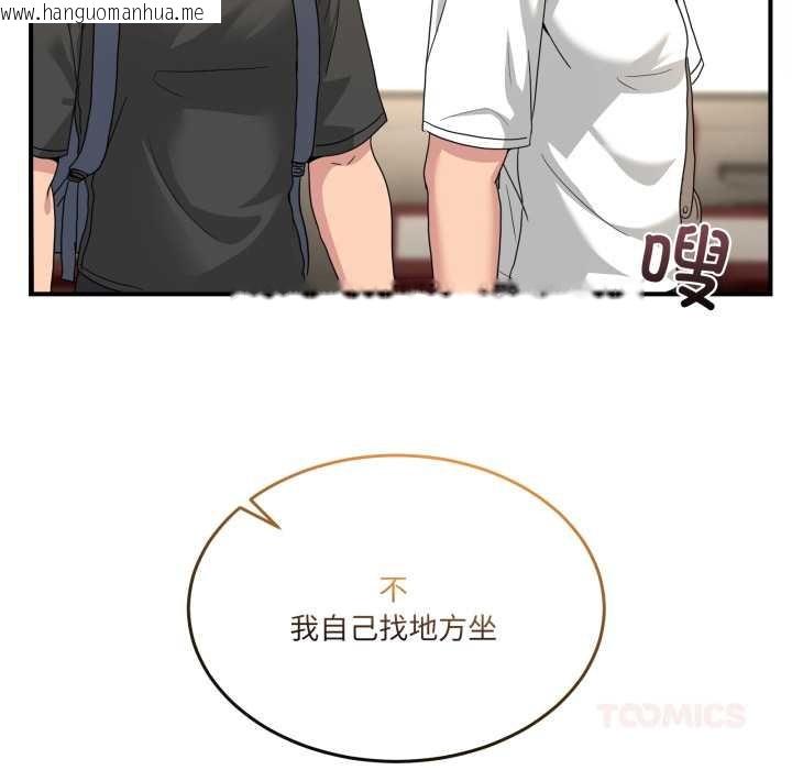 韩国漫画男人止步韩漫_男人止步-第31话在线免费阅读-韩国漫画-第52张图片