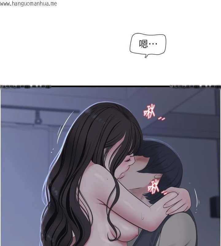 韩国漫画水电工日志韩漫_水电工日志-第112话-可以玷污我的身体吗?在线免费阅读-韩国漫画-第63张图片