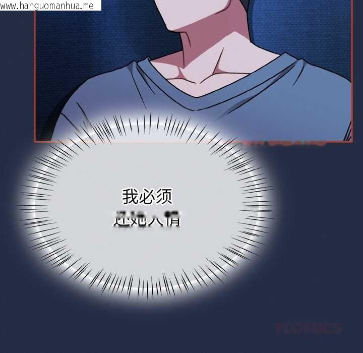 韩国漫画热情拳击馆韩漫_热情拳击馆-第48话在线免费阅读-韩国漫画-第30张图片