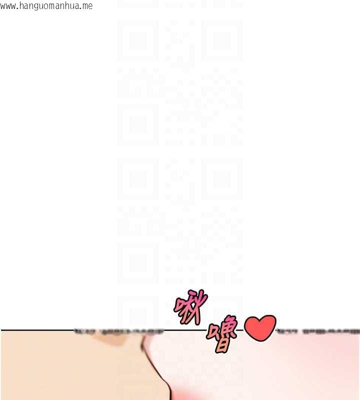 韩国漫画G斗吧!真人肉搏王韩漫_G斗吧!真人肉搏王-第27话-九尾狐取精中在线免费阅读-韩国漫画-第93张图片