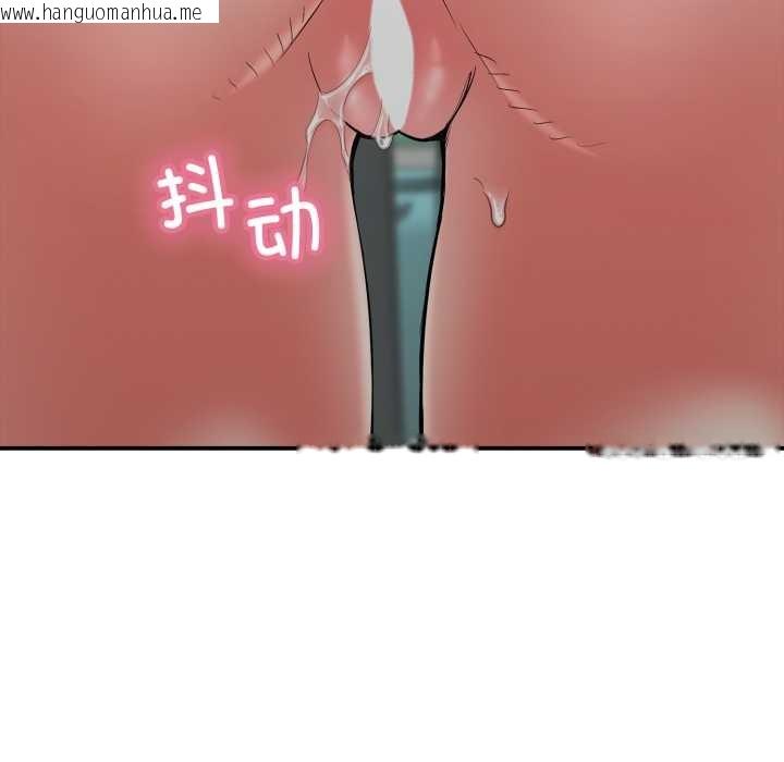 韩国漫画再爱我一次韩漫_再爱我一次-第44话在线免费阅读-韩国漫画-第7张图片