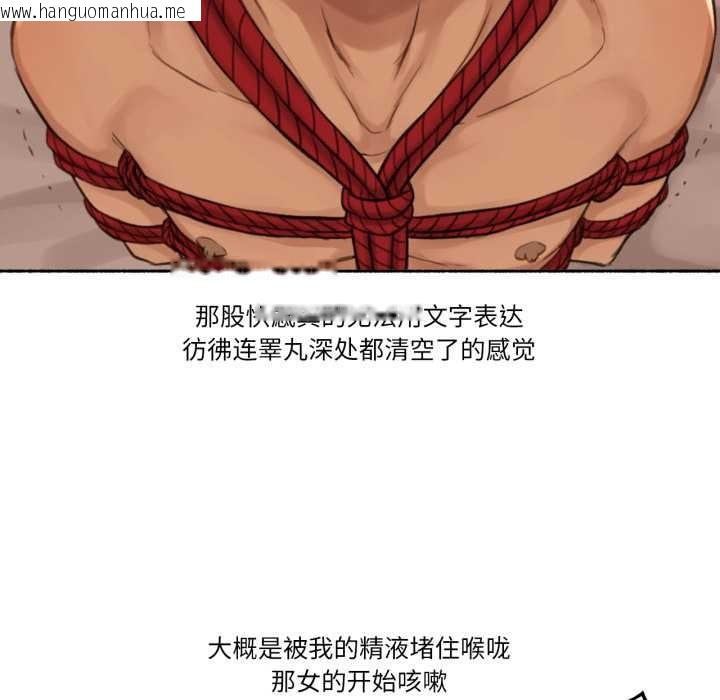 韩国漫画难以置信的故事！韩漫_难以置信的故事！-第18话在线免费阅读-韩国漫画-第70张图片