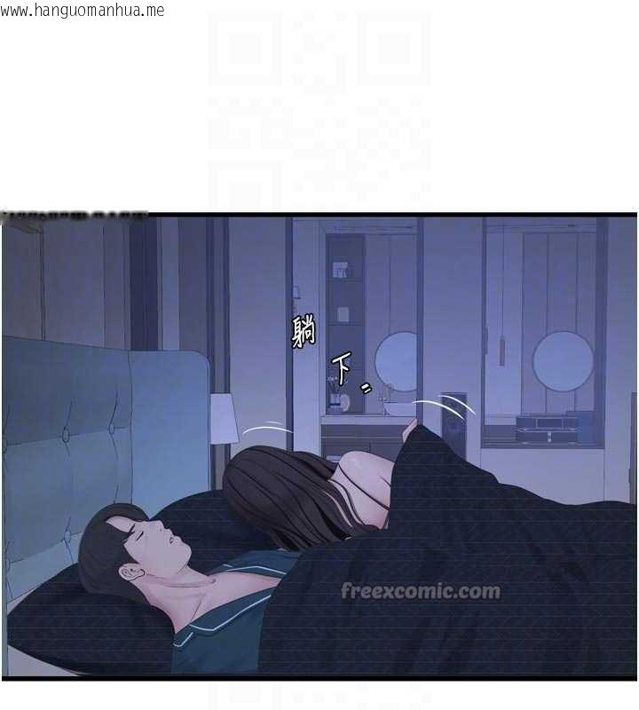 韩国漫画水电工日志韩漫_水电工日志-第112话-可以玷污我的身体吗?在线免费阅读-韩国漫画-第96张图片