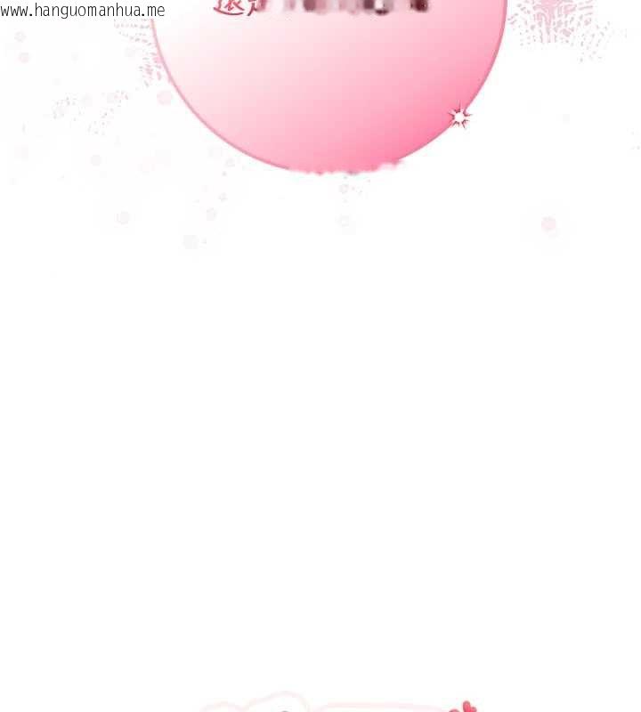 韩国漫画校园成人礼韩漫_校园成人礼-第12话-宿营第一晚野外激战在线免费阅读-韩国漫画-第11张图片