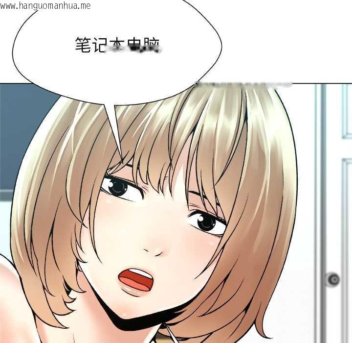韩国漫画被幸运诅咒的人/幸运的孽缘韩漫_被幸运诅咒的人/幸运的孽缘-第17话在线免费阅读-韩国漫画-第61张图片