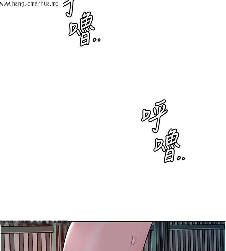 韩国漫画花容湿色:取花点韩漫_花容湿色:取花点-第78话-让夫人难以招架在线免费阅读-韩国漫画-第74张图片