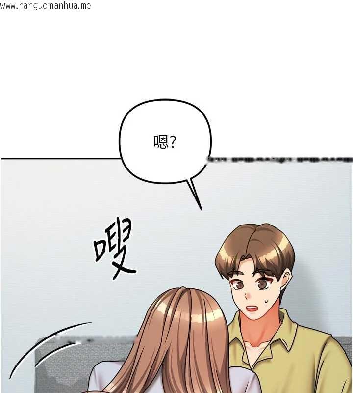 韩国漫画我家的女房客韩漫_我家的女房客-第38话-想和你制造更多美好回忆在线免费阅读-韩国漫画-第128张图片