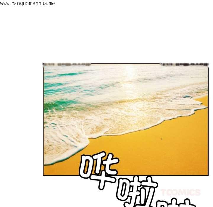 韩国漫画屋檐下的光/当我们住在一起韩漫_屋檐下的光/当我们住在一起-第100话在线免费阅读-韩国漫画-第66张图片