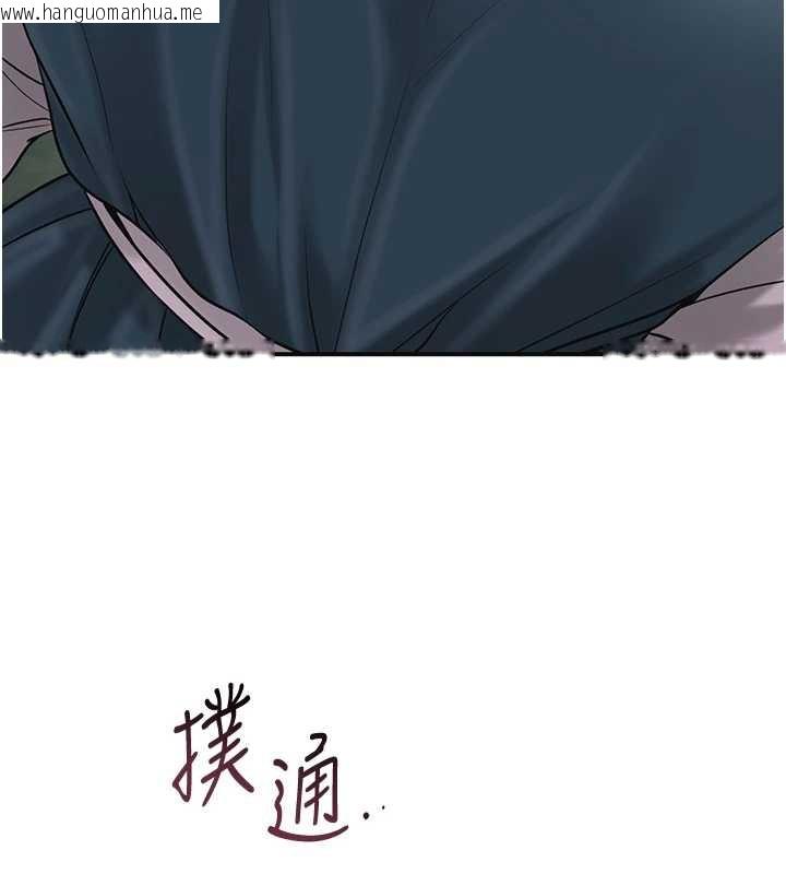 韩国漫画花容湿色:取花点韩漫_花容湿色:取花点-第78话-让夫人难以招架在线免费阅读-韩国漫画-第9张图片