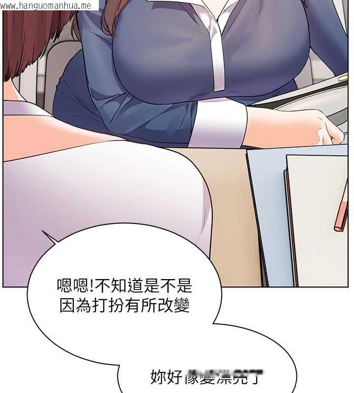 韩国漫画老师的亲密指导韩漫_老师的亲密指导-第74话-用棒棒安慰我好吗?在线免费阅读-韩国漫画-第166张图片