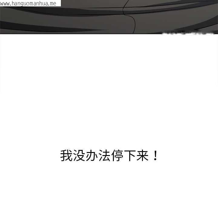 韩国漫画恶女勾勾缠/难缠小恶女韩漫_恶女勾勾缠/难缠小恶女-第279话在线免费阅读-韩国漫画-第27张图片