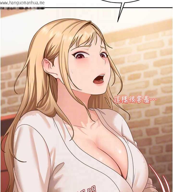 韩国漫画太妹硬闯成人界韩漫_太妹硬闯成人界-第3话-在摩铁正式「上工」在线免费阅读-韩国漫画-第84张图片