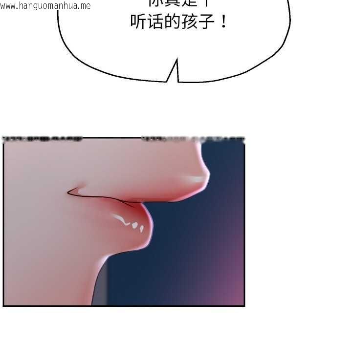 韩国漫画重生之长枪无敌韩漫_重生之长枪无敌-第81话在线免费阅读-韩国漫画-第110张图片