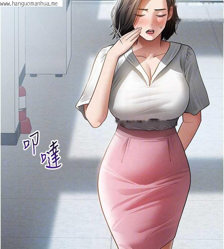 韩国漫画私密视角韩漫_私密视角-第56话-调教女老师在线免费阅读-韩国漫画-第92张图片