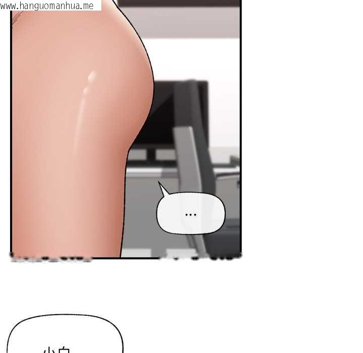 韩国漫画催眠手机韩漫_催眠手机-第45话在线免费阅读-韩国漫画-第53张图片