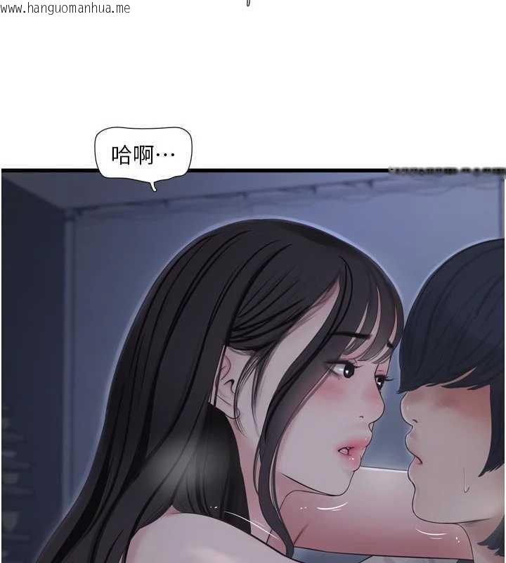 韩国漫画水电工日志韩漫_水电工日志-第112话-可以玷污我的身体吗?在线免费阅读-韩国漫画-第57张图片