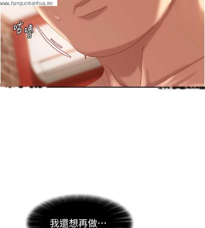 韩国漫画太妹硬闯成人界韩漫_太妹硬闯成人界-第5话-这个废物竟然让我有感觉在线免费阅读-韩国漫画-第40张图片