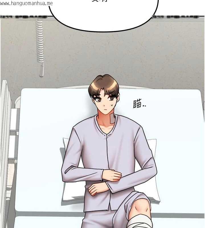 韩国漫画我家的女房客韩漫_我家的女房客-第38话-想和你制造更多美好回忆在线免费阅读-韩国漫画-第94张图片