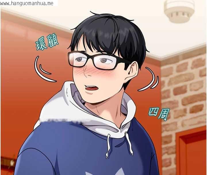 韩国漫画太妹硬闯成人界韩漫_太妹硬闯成人界-第3话-在摩铁正式「上工」在线免费阅读-韩国漫画-第56张图片