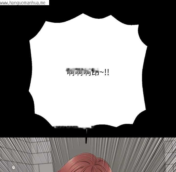 韩国漫画再爱我一次韩漫_再爱我一次-第44话在线免费阅读-韩国漫画-第111张图片