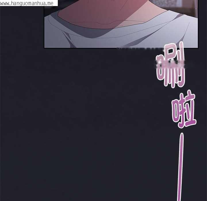 韩国漫画大企业里的小秘密/在大企业当废柴韩漫_大企业里的小秘密/在大企业当废柴-第62话在线免费阅读-韩国漫画-第133张图片