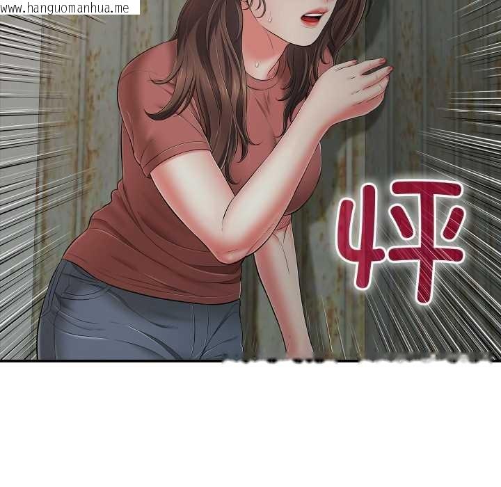 韩国漫画再爱我一次韩漫_再爱我一次-第44话在线免费阅读-韩国漫画-第74张图片