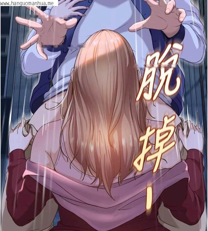 韩国漫画太妹硬闯成人界韩漫_太妹硬闯成人界-第2话-你的量好惊人在线免费阅读-韩国漫画-第7张图片